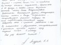 IMG 0015