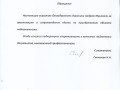IMG 0020