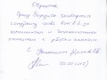 IMG 0022