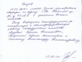 IMG 0024