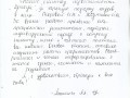 IMG 0025