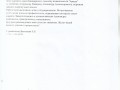 IMG 0031