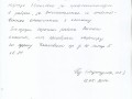 IMG 0034