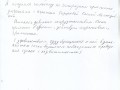 IMG 0035