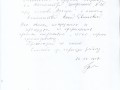 IMG 0045