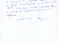 IMG 0047