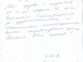 IMG 0048