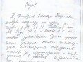 IMG 0051