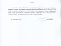 IMG 0052