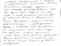 03 11 2016 0038