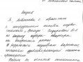 03 11 2016 0039