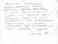 IMG 0054