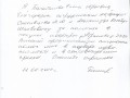 IMG 0056