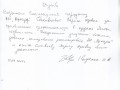 IMG 0057