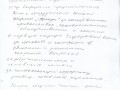 IMG 0061
