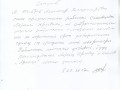 IMG 0062
