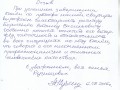 IMG 00041 1111