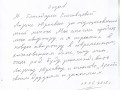 IMG 0004 1133
