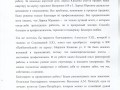 IMG 0004 1147