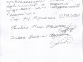 IMG 0004 1153