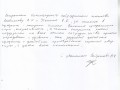 IMG 0005 1107