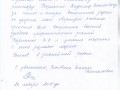 IMG 0005 1112