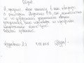 IMG 0005 1154