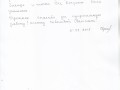 IMG 0005 1167