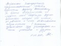 IMG 0006 1113