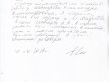 IMG 0006 1168