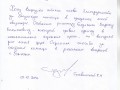 IMG 0007 1114