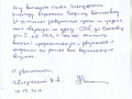 IMG 0008 1115