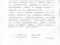 IMG 0009 1158