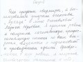 IMG 0017 1103