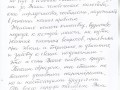 IMG 10001 1122