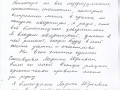 IMG 1003 1116