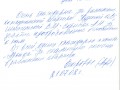             073 286