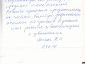                 0125 462