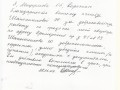                       0129 476