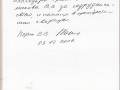                                     0149 457