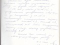                                                           0099 484